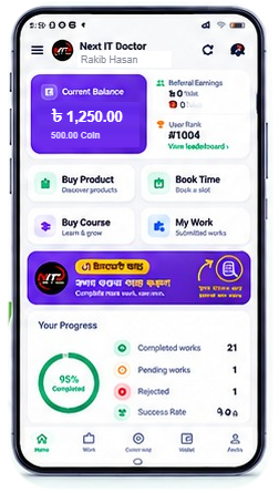 অ্যাপের স্ক্রিনশট
